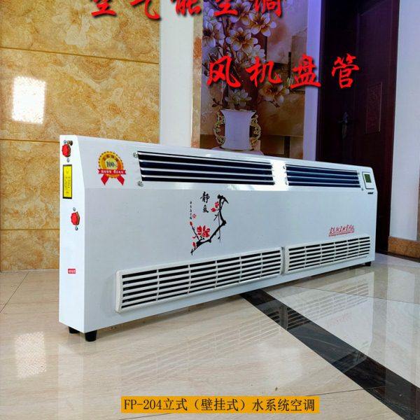 空气能水暖空调风机盘管立式明装壁挂炉暖气片家用冷暖两用散热片,电子/电工,室内新风系统,淘宝优惠券,粉丝福利购,淘宝优惠卷
