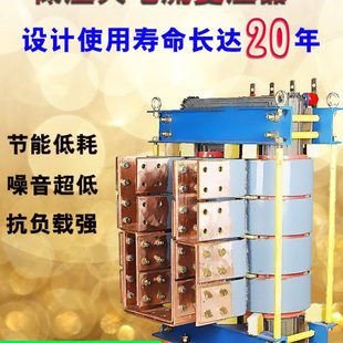 三相干式电炉硅钼棒盐浴炉变压器全铜低压大电流玻璃电熔炉380V36