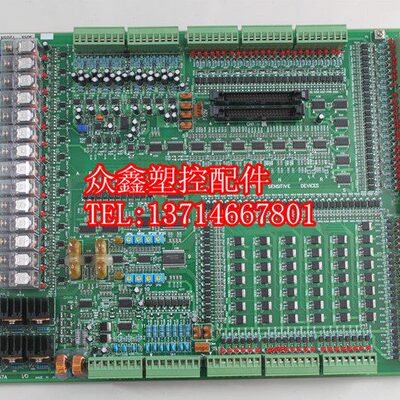 AI000057A 震雄注塑机电脑IO板 CH-3.8PC输出输入板主板 全新包邮
