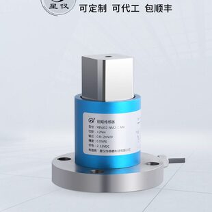 星仪YBNJ02法兰转矩传感器扳手扭力高抗扭刚度静态电机扭矩传感器