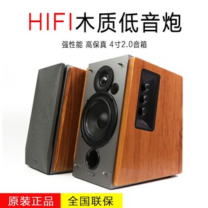 Edifier/漫步者 R1600TIII音箱多媒K体2.0有源音箱电脑音响低音炮