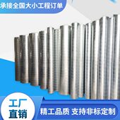 镀锌螺旋风管共板法兰风管不锈钢焊接风管白铁皮通风管方形排烟管