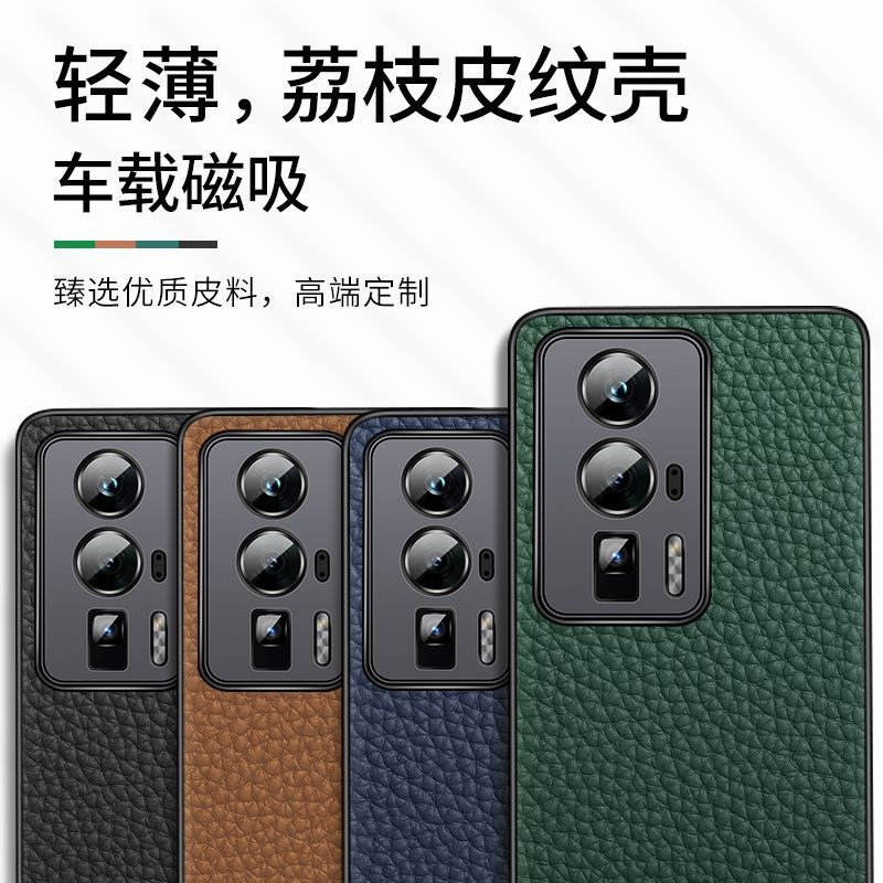 适用红米K60E K50至尊 K40电竞版B K30s K20pro手机壳荔枝纹真皮