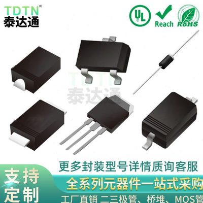 R4000F压整流二极管DO-41/DO-15封装0.2A4000V压直插型二极管