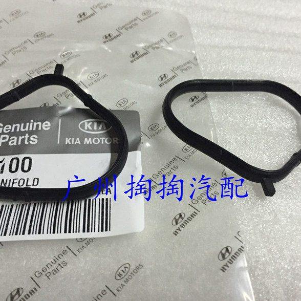 现代伊兰特起亚赛拉图11款进气支管歧管密封圈密封垫接口垫胶圈,汽车零部件/养护/美容/维保,进气歧管,淘宝优惠券,粉丝福利购,淘宝优惠卷