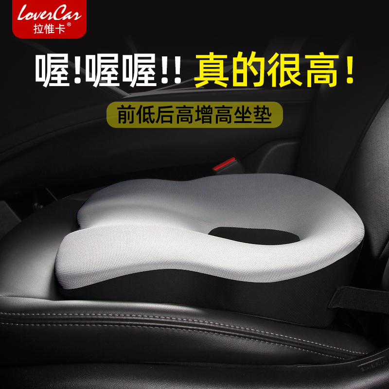 汽车坐垫护腰靠垫主驾驶单个座椅C垫高小个子加高一体垫子四季通