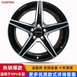 17寸18寸19寸适配奔驰S 轮毂SL512 E级c200e300LS450GLA级S300改装