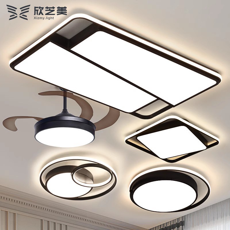 欣芝美现代简约灯具组合全屋套餐吸顶灯大I气套装轻奢2025年新款