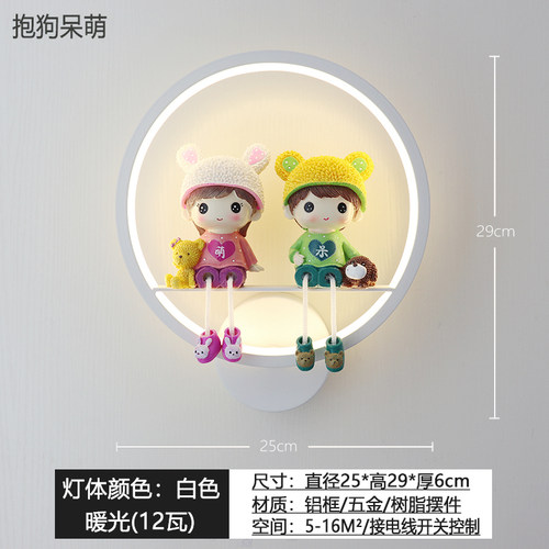 床头壁灯卧室客厅背景墙灯具w现代简约轻奢楼梯过道创意装饰墙壁