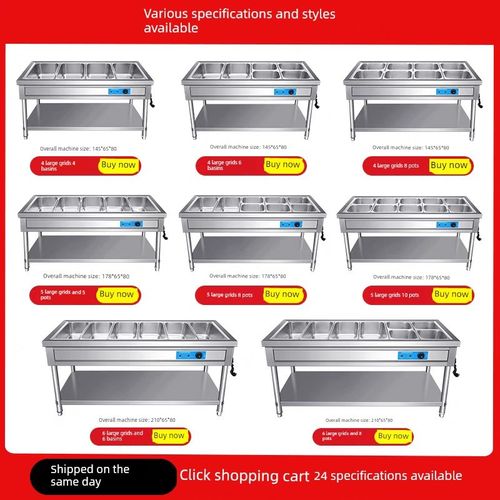 商业快餐保温表304不锈钢电热台式保温车食堂蔬菜销T售表保温餐销