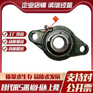 209 菱形座带座轴承 203 206 207 205 202 204 210 2K08 BDU