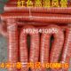 6.3寸内径160MM高温风管红色硅胶风管红色矽胶风管4M1条耐温300度