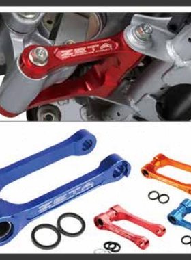 YZ250F/FX降坐高配件KLX230 CRF250R/RX TE TC越野降低车高狗骨头