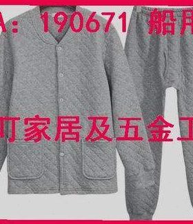 IMPA：190671 190672 190673 190674 190675 190676 190677 船用