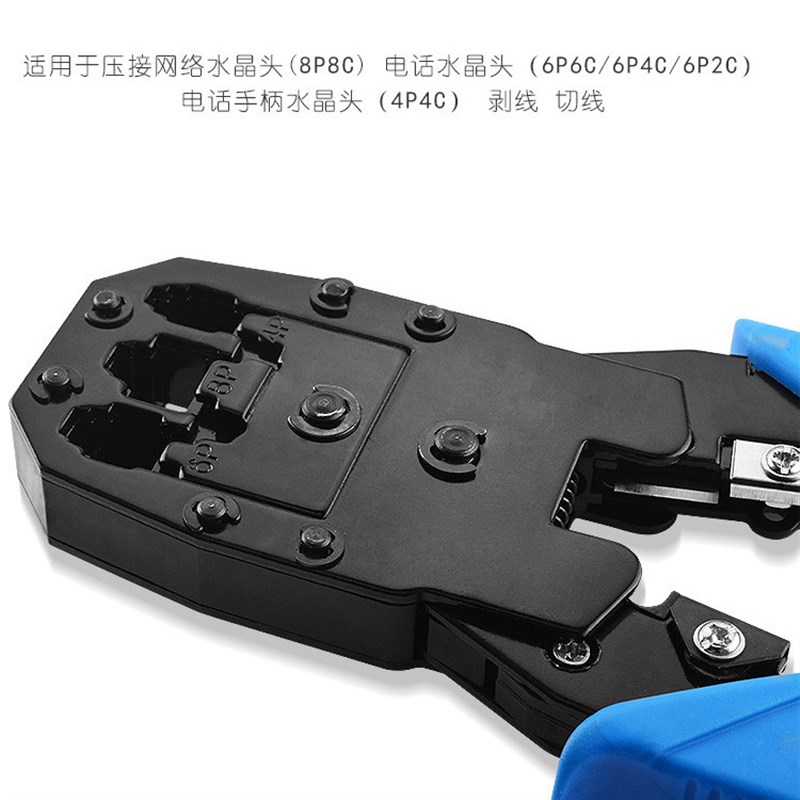 天粤欧宝三用网线钳 TY-315RJ4G5压线钳 多功能剥线钳网络工具