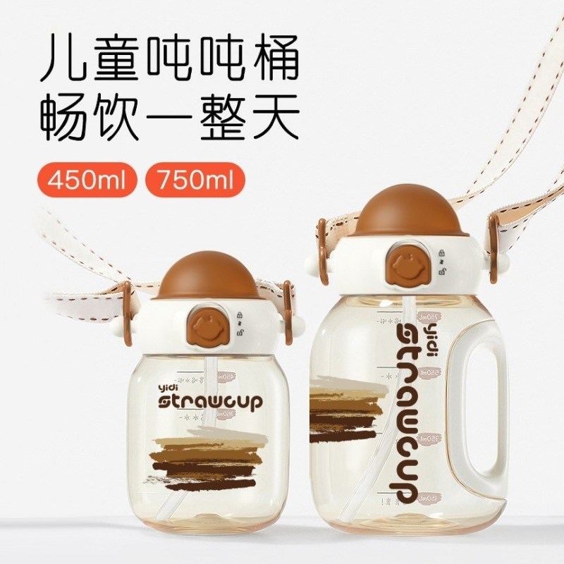 以迪PPSU吨吨杯儿童直饮吸管大容量上学水杯吨吨桶好X吸耐摔无异