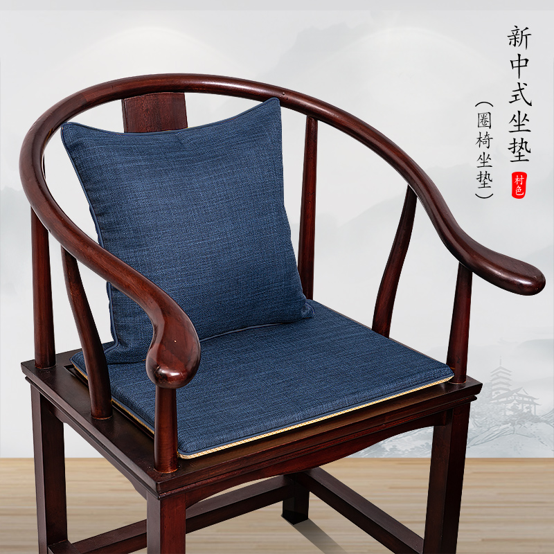 新中式禅意茶椅i垫茶椅坐垫红木家具椅子沙发茶桌圈椅餐椅太师椅
