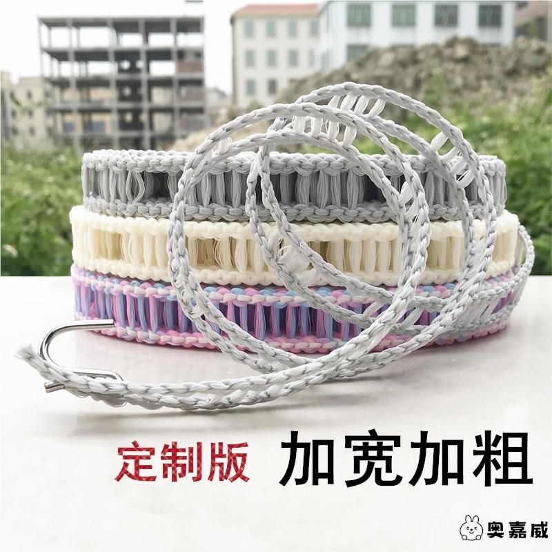 晾衣绳新型加宽加粗防滑防风款晒被子晾I晒绳子室外户外宿舍挂衣