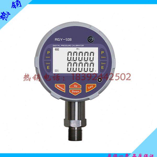 无线数字压力表 内置高性能电池供电无线通信传输的数字压力表=