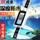 300 200 500高精度数字防溅水防水 150mm0 成量电子数显游标卡尺0