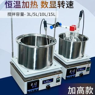 鼎鑫宜DF-101S集热式磁力搅拌器实验室 数显恒温水浴锅搅拌油浴锅