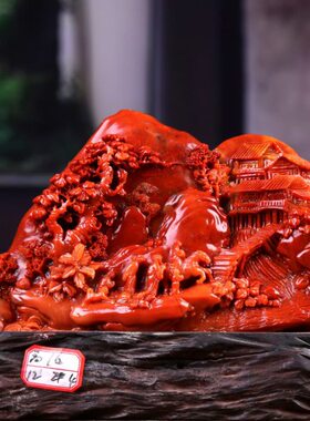 湘崎雀寿山石访友图风景雕刻工艺品人工雕刻乔迁送礼客厅装饰品