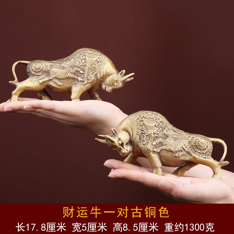 纯铜牛摆件财牛m运牛仿古铜器礼品铜工艺品小号铜牛包邮