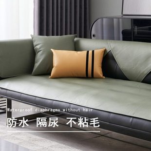 商务风免洗皮沙发垫四季通用简约现代时尚防滑防水不粘毛沙发坐垫