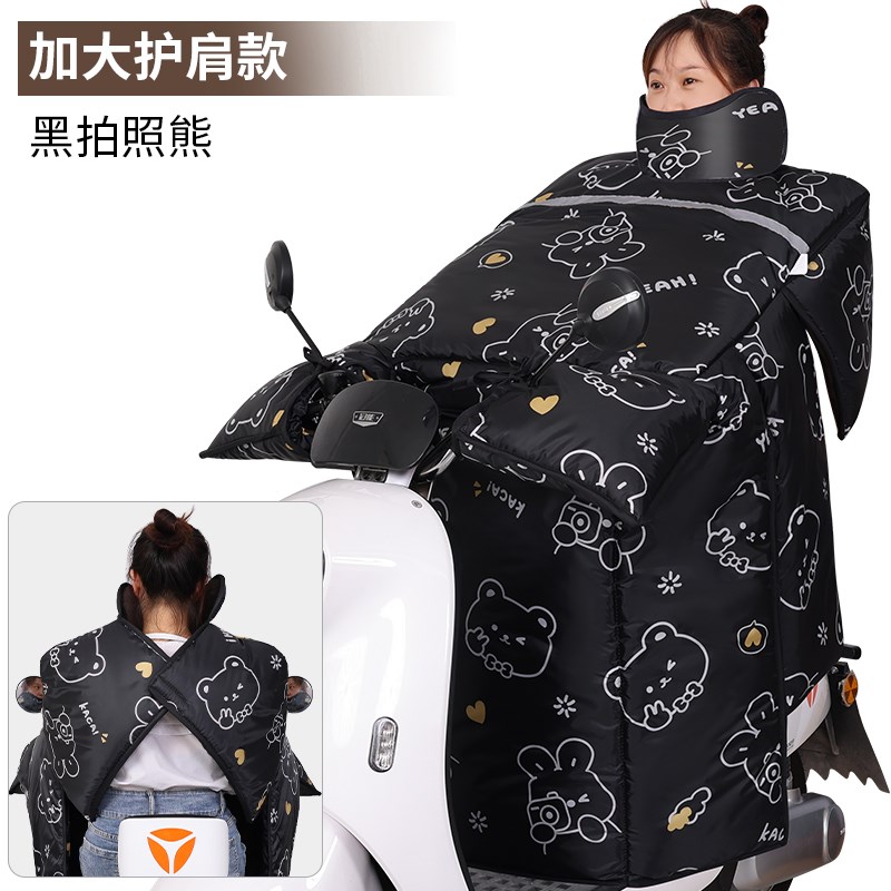 电动车挡风被挡风罩冬季加绒加厚加F大防水防雨摩托挡风被防寒保