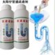太阳仔强力管道疏通剂下水道除臭剂厕所厨房油污马桶堵塞溶解