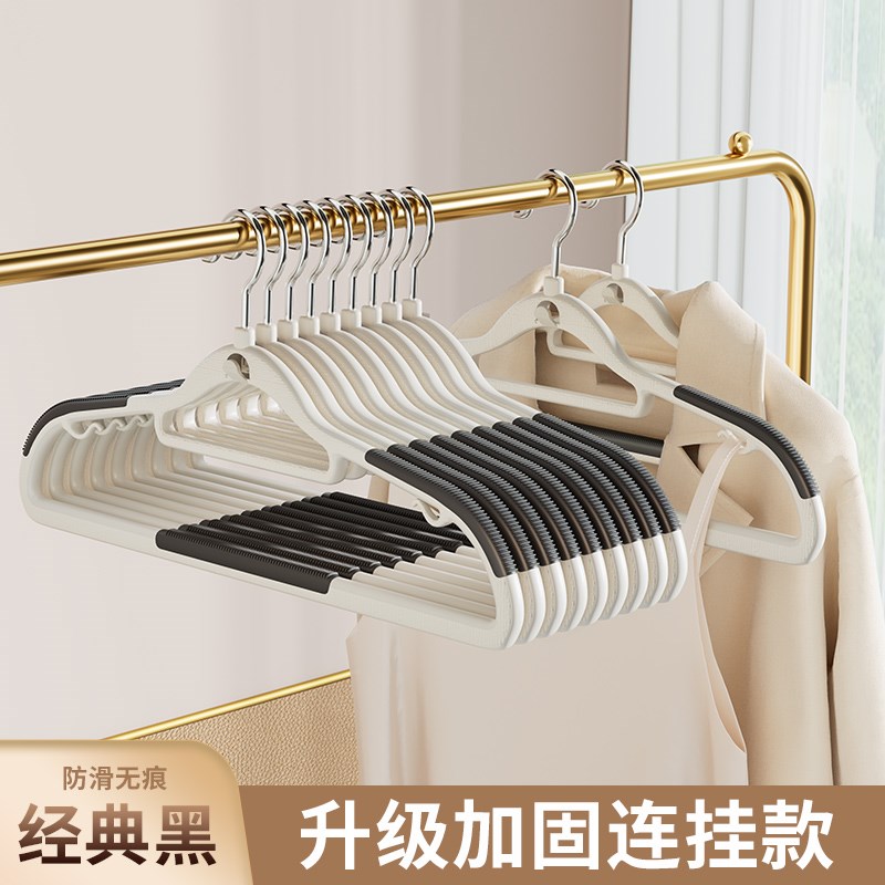 衣架家用挂衣无痕防肩角衣撑晾衣挂不起包防滑衣挂架X撑子加粗加