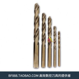 钻头M35含钴不锈钢专用麻花钻 钻头打孔11.6/11.7/11.8/11.9/12mm