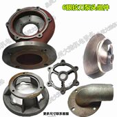 污水泵配件切割泵铰刀泵蜗壳叶轮底座合金钢WAS 4KW 4寸 WRS