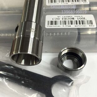 高精度ER延长杆C12-ER11M-ER16M-100L/150L