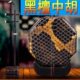 二胡考级学习胡用琴原厂置M 二胡乐配器 l黑檀 中