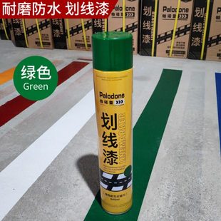 油漆划线车机简易道路车间画停车位篮球操场神器马路地面仓库弧线