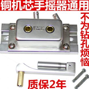 阳台升降晾衣架配件手摇器通用双杆凉晒衣架手摇升降器免打孔包邮