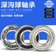 6826 6828 6822 2RS 6824 6832 哈尔滨HRB薄壁轴承6821 6830