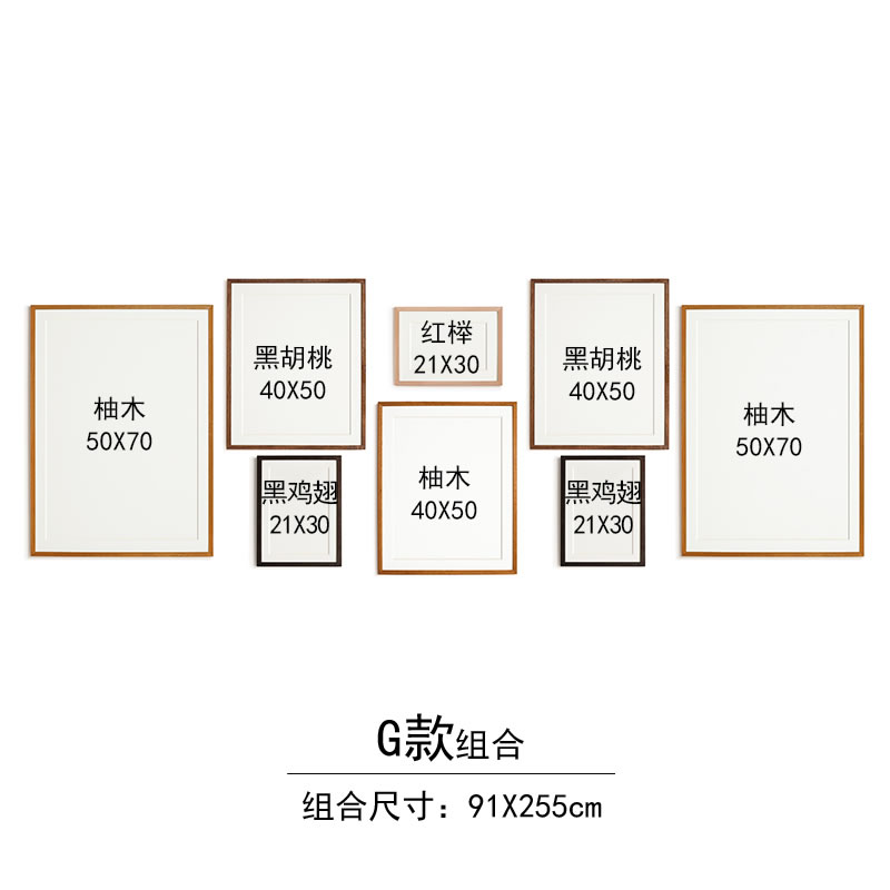 客厅照片墙相框婚纱照挂墙背景墙组E合实木照片餐厅结婚装饰相片