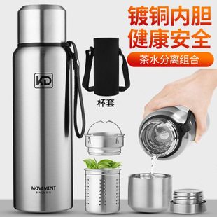全钢保温杯304不锈钢保温壶男女水杯便携大容量茶杯户外学生杯子