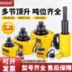 HUGO分体式 油压千金顶多节加长顶10T20T30吨50吨 千斤顶超薄立式