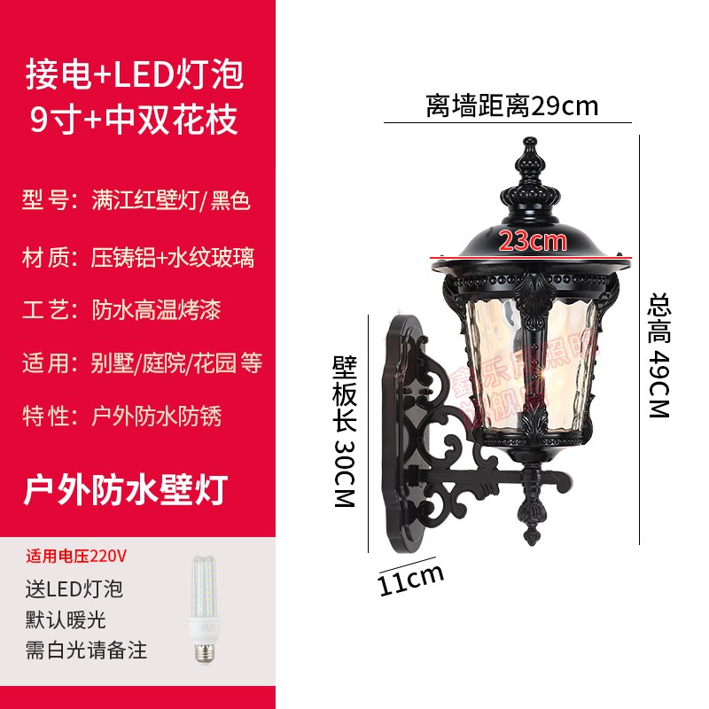 户外壁灯过道欧式庭院墙壁灯防水复F古灯门口阳台走廊别墅太阳能