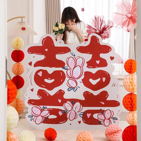 立体超大喜字落地KT板婚房布置订婚场景装饰客厅摆件结婚拍照道具,节庆用品/礼品,装扮布置套餐,淘宝优惠券,粉丝福利购,淘宝优惠卷