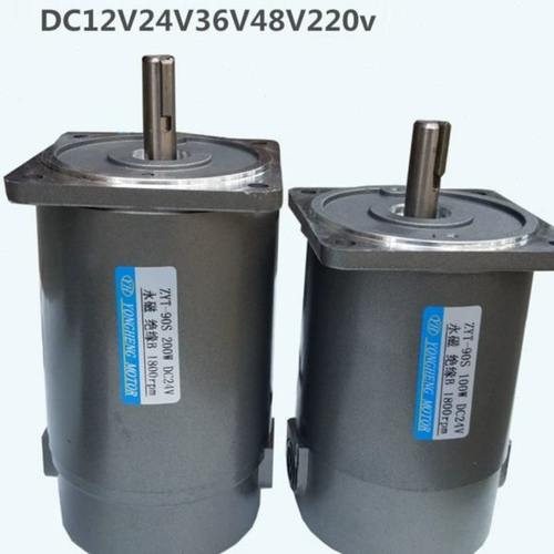 永磁直流光轴马达有刷电机立式正反转DC12V 24V36v48V220V40W500W