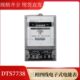 三相电表DTS7738三相四线电子式 电能表智能工业用电度表现货供应