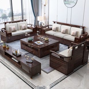 新中式全实木沙发组合紫金檀木大户型中国风轻奢别墅客厅高端家具