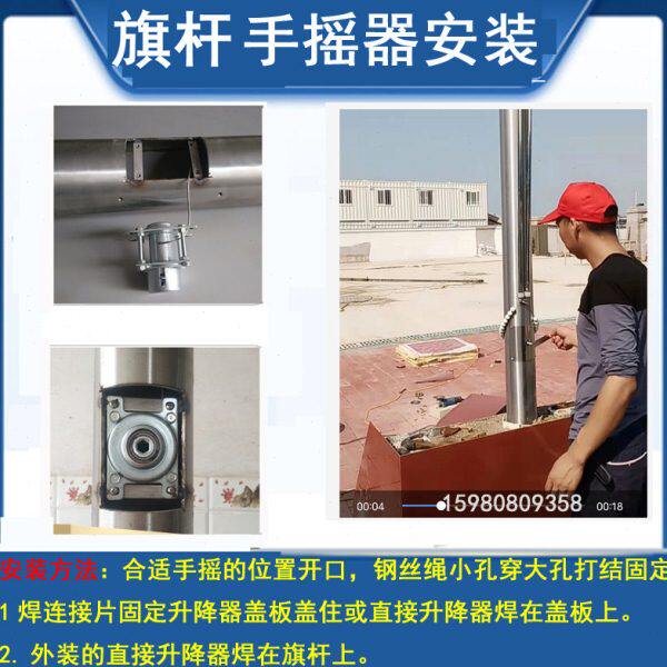 旗杆配件手摇升降器摇把旗杆内装手动挂旗装置钢丝轮手搅轮内置轮