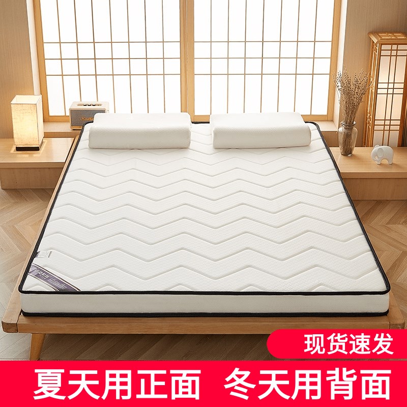 新疆包邮床垫软垫家用垫褥学生宿舍单人榻榻米加厚海绵.垫被床褥