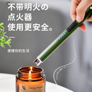 香薰蜡烛点火器棒电子脉冲充电款防风煤气燃气灶加长打火机长手柄