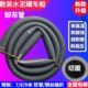加厚 软管 硬管 散装 超耐磨 9米原厂 水泥罐车船下卸打灰料管